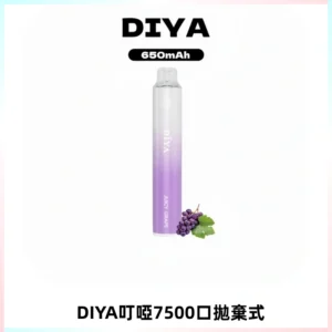 DIYA叮啞7500口拋棄式大容量一次性電子煙3%