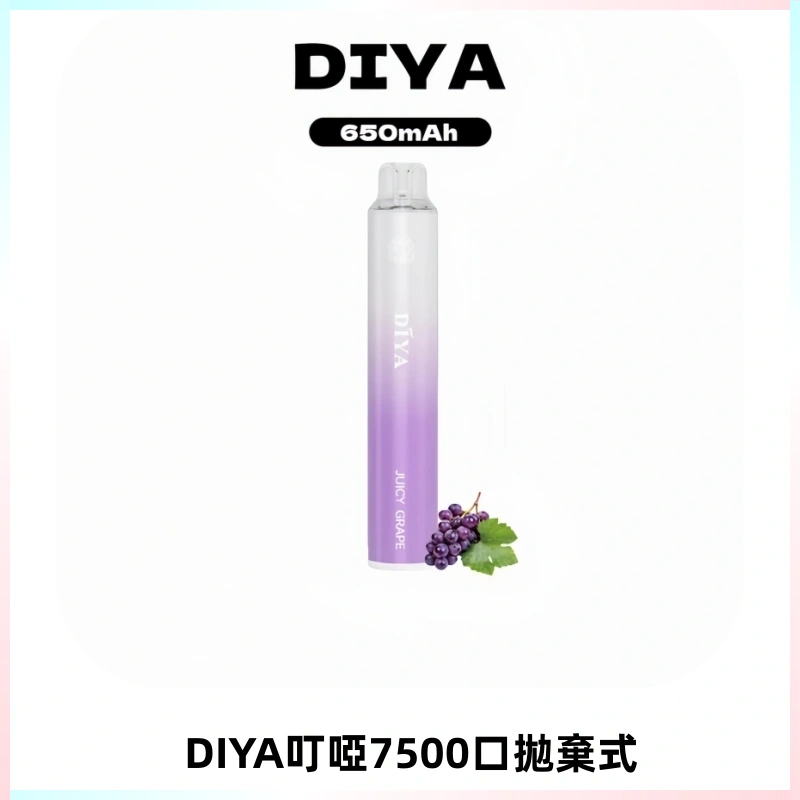 DIYA叮啞7500口拋棄式大容量一次性電子煙3%