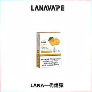 LANAVAPE煙彈 LANA一代電子煙霧化彈 兼容各式一代主機