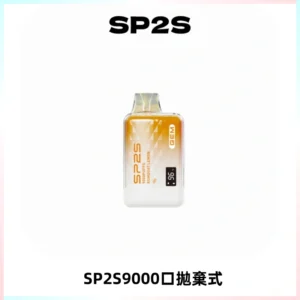 SP2S GEM 9000口SP2S思博睿拋棄式一次性電子煙