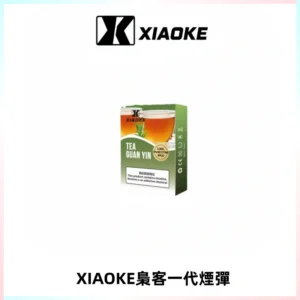 XIAOKE梟客一代煙彈 替換式霧化電子煙 通用 RELX 悅刻一代主機