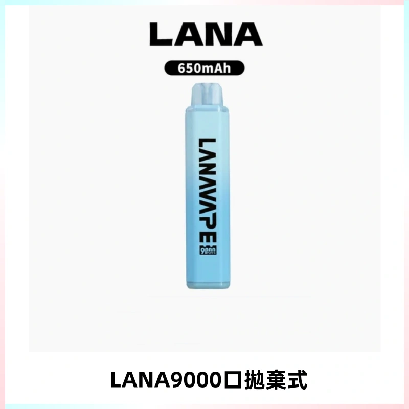 LANA Pen Plus9000口拋棄式電子煙|15ML超大容量・Mesh 網芯